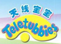 天线宝宝湿巾加盟