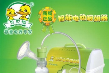 贝贝鸭母婴用品产品 门店图片