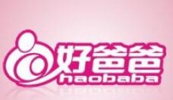 好爸爸母婴用品店品牌logo