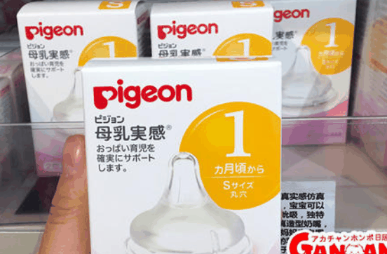 贝亲母婴用品