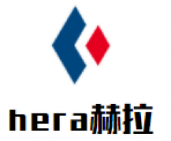 hera赫拉加盟
