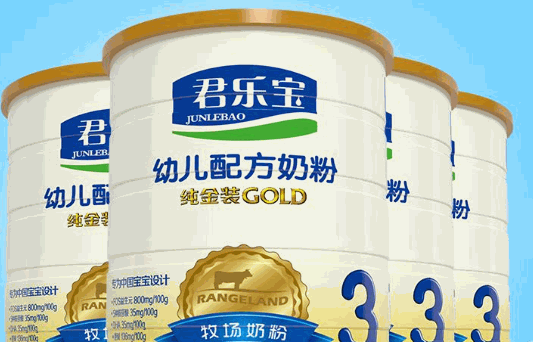 君乐宝奶粉