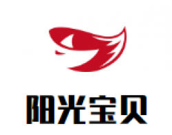阳光宝贝孕婴店品牌logo