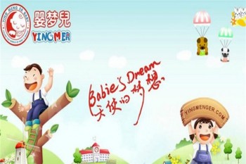 婴梦儿母婴用品产品 门店图片