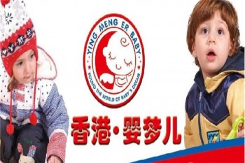 婴梦儿母婴用品产品 门店图片