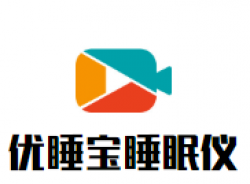 优睡宝睡眠仪加盟