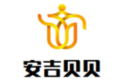 安吉贝贝母婴加盟