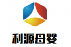 利源母婴加盟