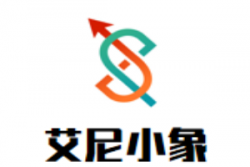 艾尼小象母婴加盟