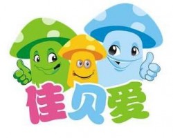 佳贝爱母婴生活馆加盟
