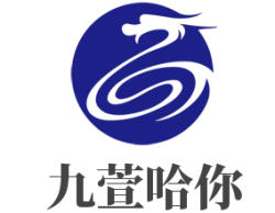 九萱哈你加盟