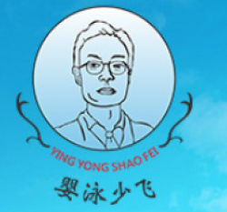 婴泳少飞婴儿游泳馆加盟