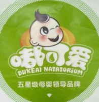 嘟可爱母婴生活馆加盟