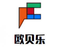 欧贝乐母婴用品加盟