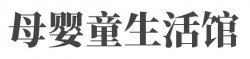 母婴童生活馆加盟