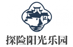 探险阳光乐园加盟