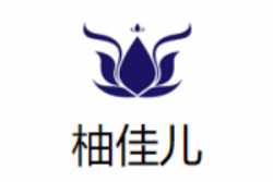 柚佳儿母婴店品牌logo