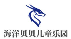 海洋贝贝儿童乐园加盟