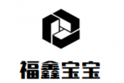 福鑫宝宝母婴加盟