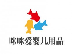 咪咪爱婴儿用品加盟