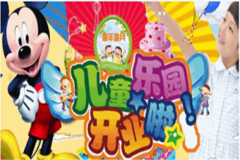 童年童月儿童乐园产品 门店图片