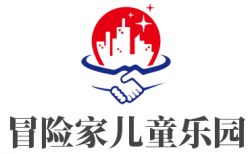 冒险家儿童乐园加盟