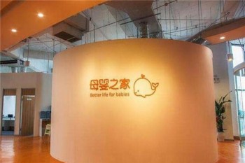 母婴之家产品 门店图片