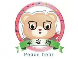 平安熊纸尿裤加盟