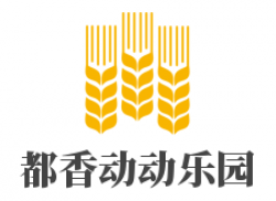都香动动乐园加盟