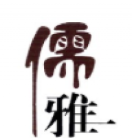 儒雅纸尿裤加盟