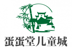 蛋蛋堂儿童城加盟