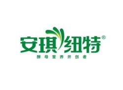 安琪纽特营养健康品加盟