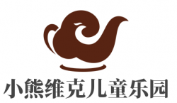 小熊维克儿童乐园加盟