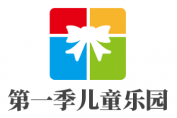第一季儿童乐园加盟
