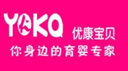 优康宝宝母婴生活馆加盟