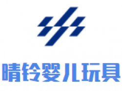 晴铃婴儿玩具加盟