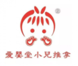 爱婴堂小儿推拿加盟