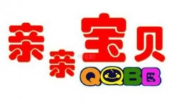 亲亲宝贝母婴坊加盟