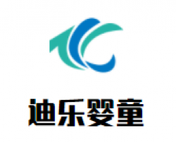 迪乐婴童玩具品牌logo