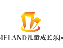 MELAND儿童成长乐园加盟
