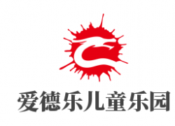 爱德乐儿童乐园加盟