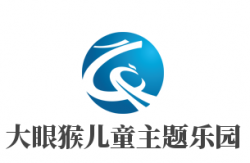 大眼猴儿童主题乐园加盟
