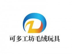 可多工坊毛绒玩具品牌logo