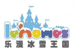 乐漫冰雪王国加盟