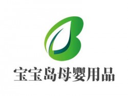 宝宝岛母婴用品加盟