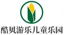 酷贝游乐儿童乐园加盟