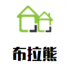 布拉熊小儿推拿加盟