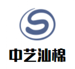 中艺汕棉婴儿玩具品牌logo