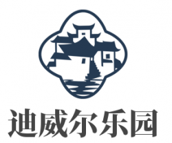 迪威尔乐园加盟