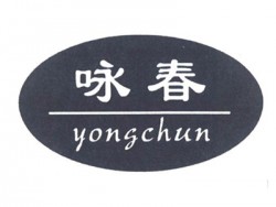 咏春婴儿用品加盟